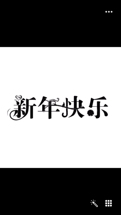 字设&字效&字效教程