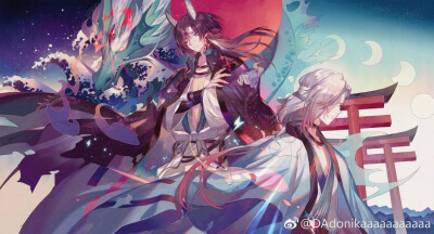 阴阳师ς