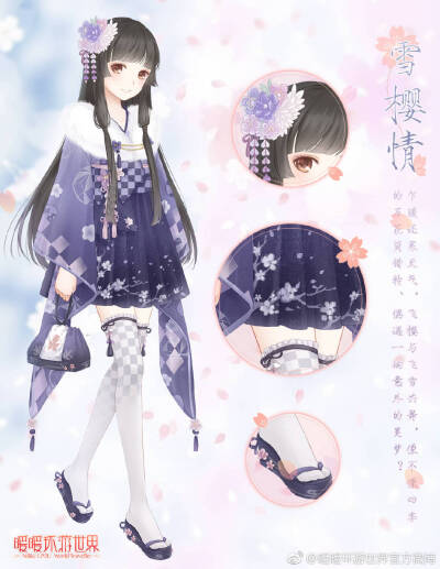 暖暖