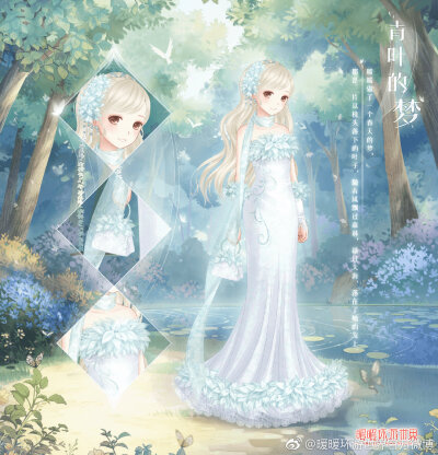 暖暖