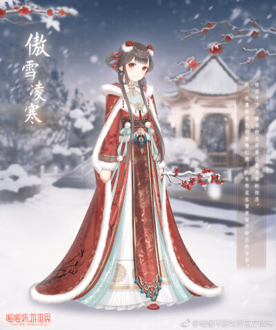 暖暖