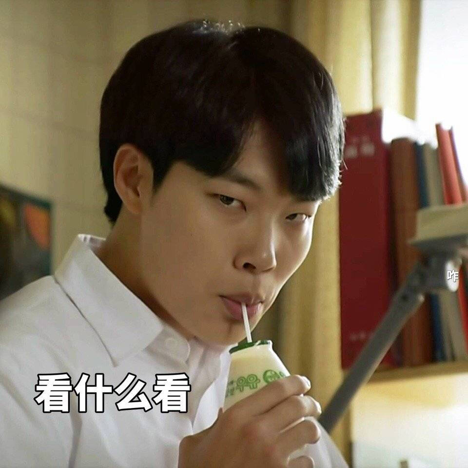 朋友圈背景图。
逗逼专用。 ​ ​​​