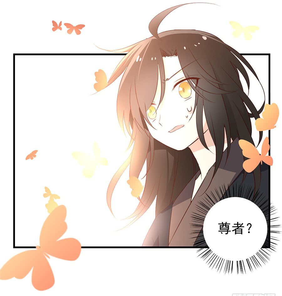 萌师在上