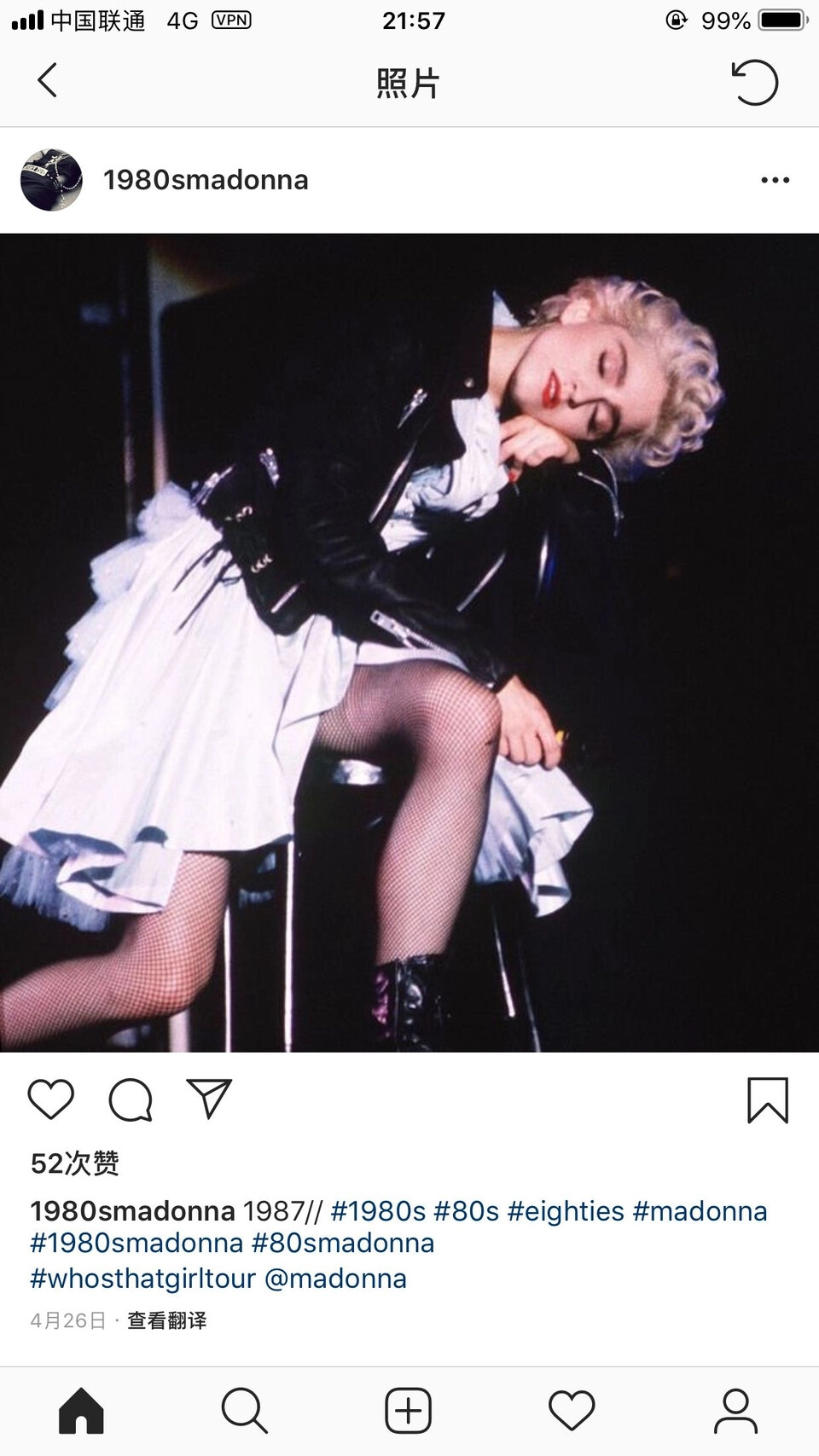 麦当娜·西科尼