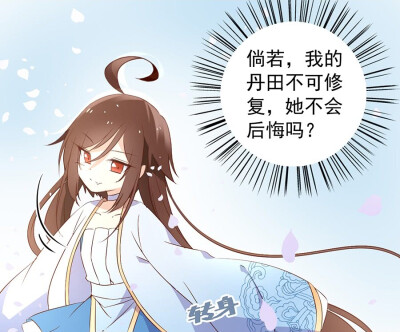 萌师在上