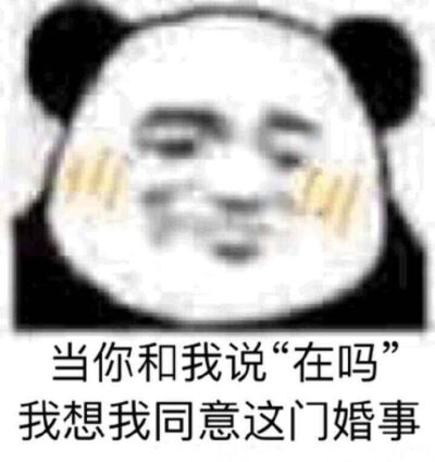 表情包～