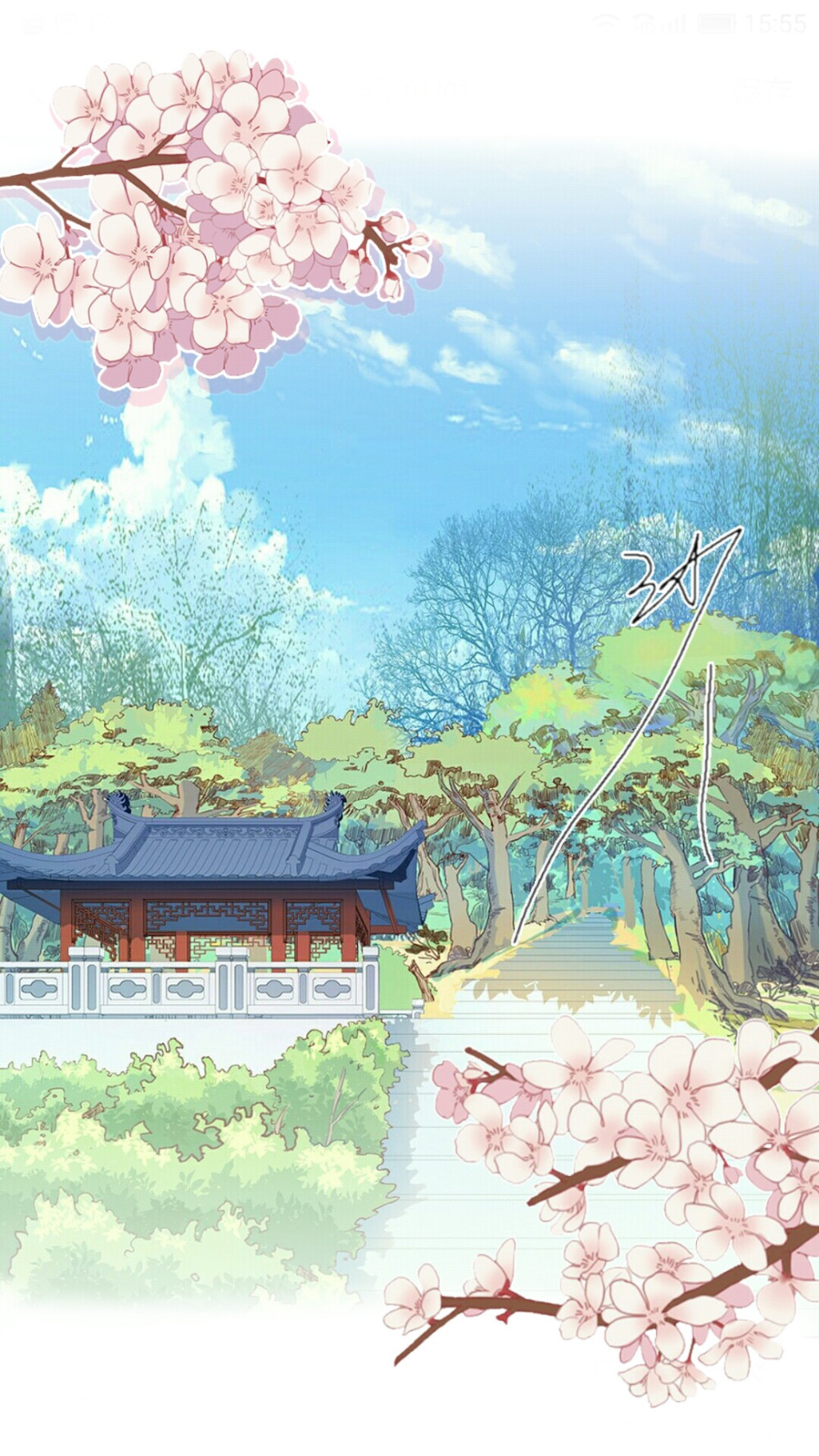 【触漫专用】素材 场景 素材来自白十三♡