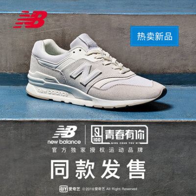 NewBalance NB官方2019新款男鞋女鞋运动鞋997HCA复古休闲小白鞋