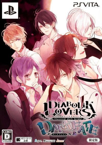 DIABOLIK LOVERS