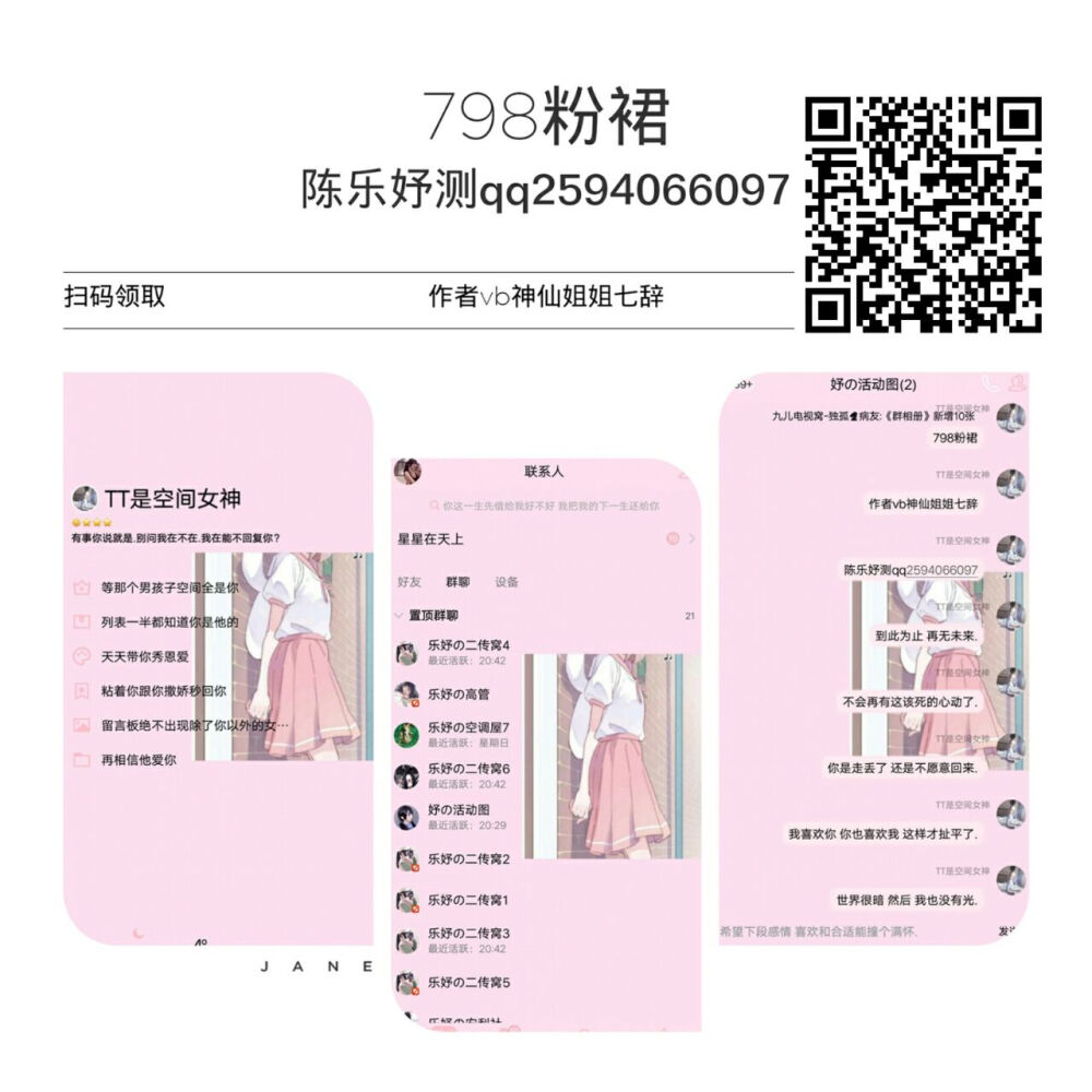 拿图随意 记得点下两个小心心