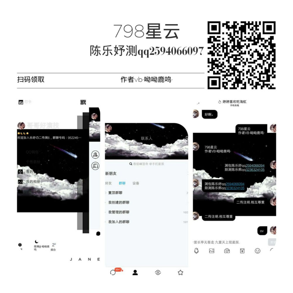 拿图随意 记得点下两个小心心