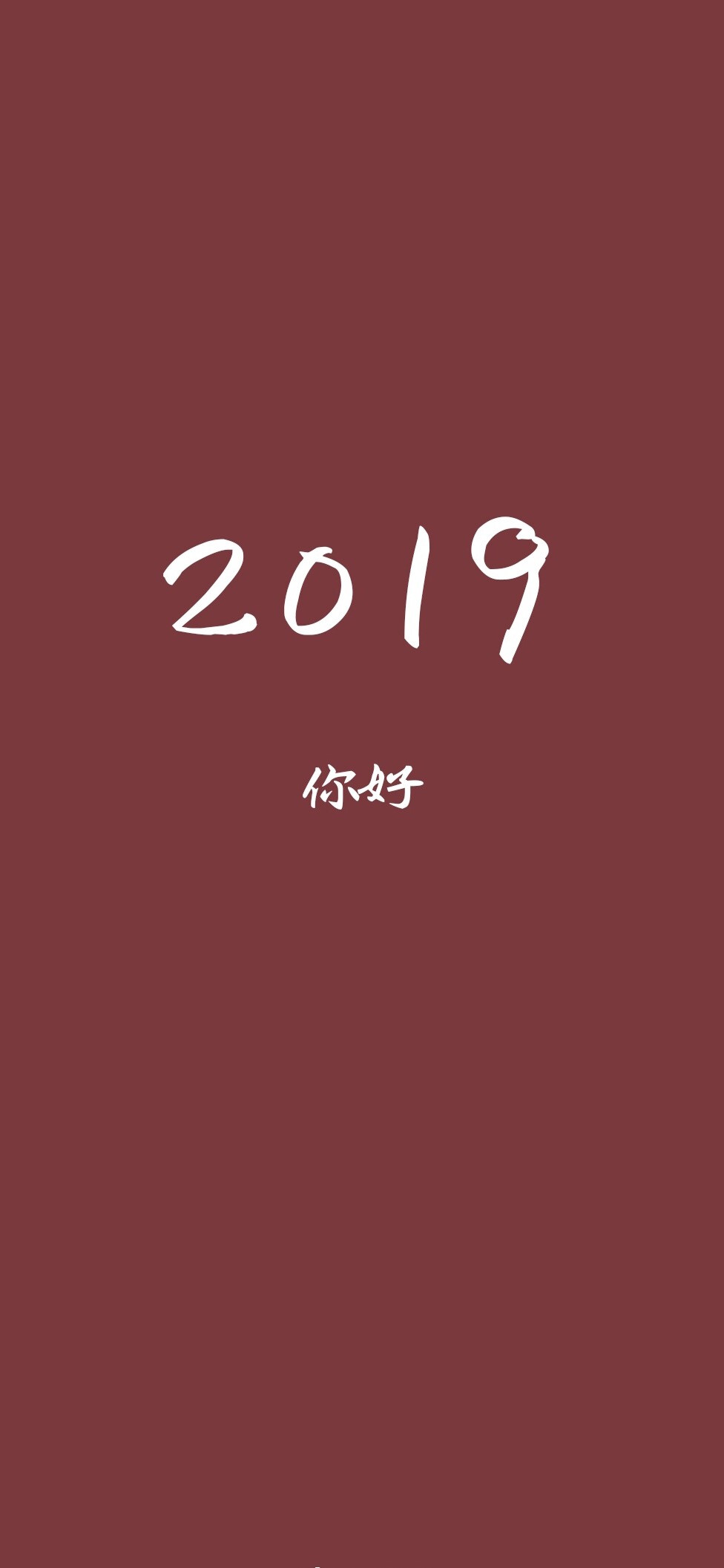 壁纸 深红底 2019新春壁纸