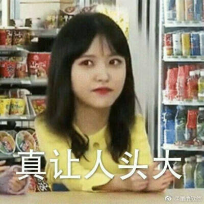 红毛