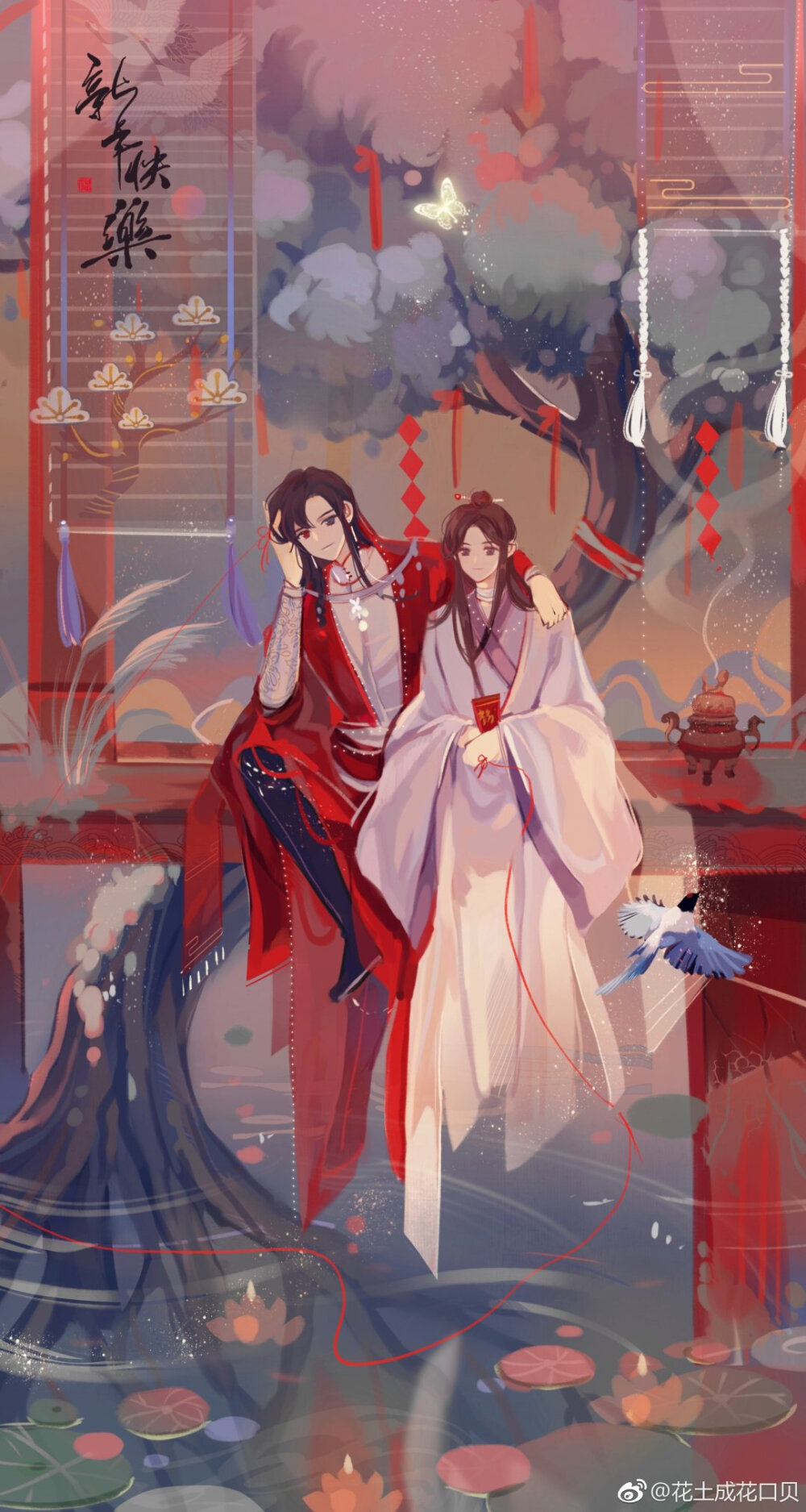 天官賜福