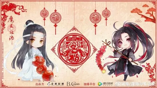 春节快乐