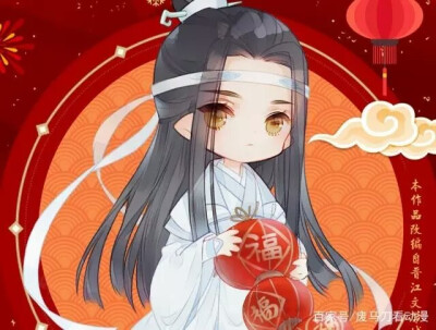 春节快乐