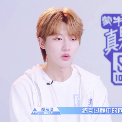 师铭泽
二传注明堆糖林楚