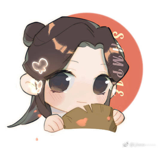 天官赐福