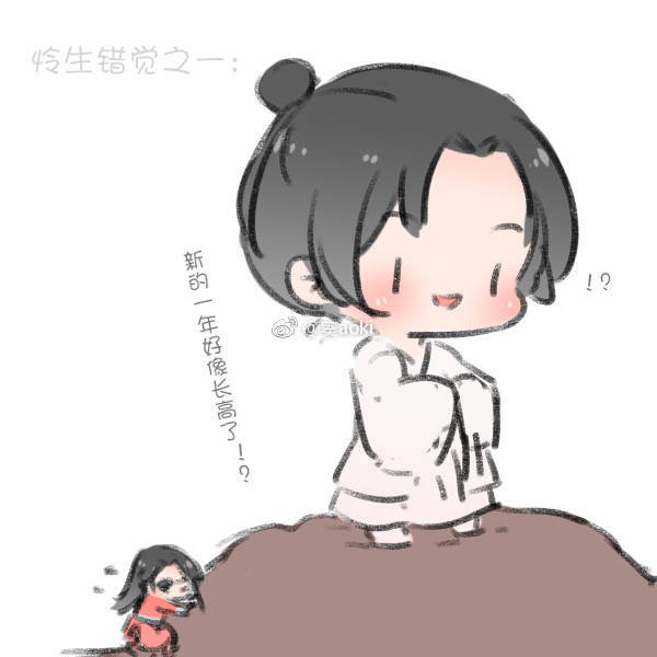 天官赐福