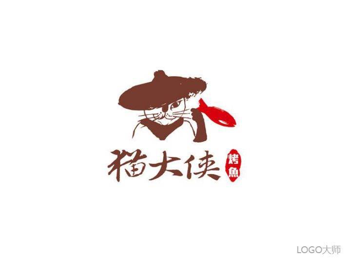  一组烤鱼LOGO设计