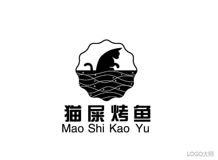  一组烤鱼LOGO设计