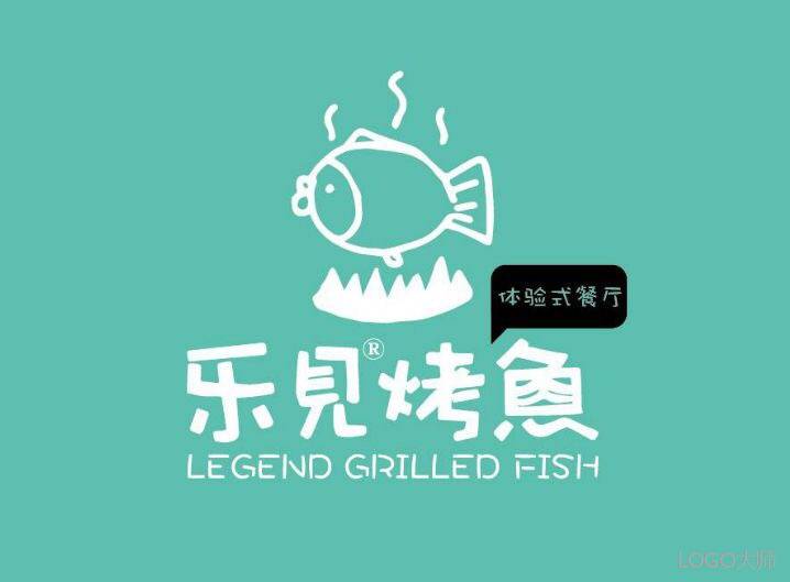  一组烤鱼LOGO设计