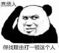 表情包