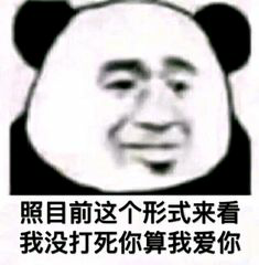 表情包