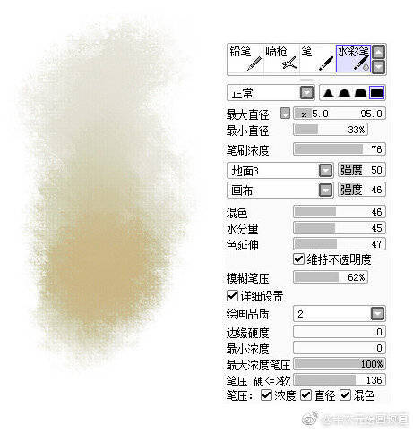 sai笔刷设置