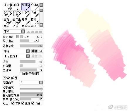 sai笔刷设置