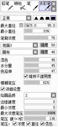 sai勾线笔刷设置