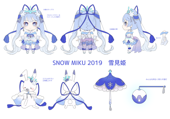 2019雪初音未来服装设计方案应援绘 画师：しらまさん 搬运于piapro