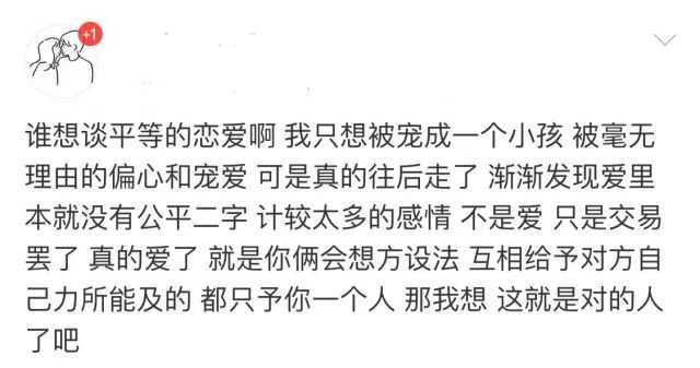 承蒙你出现，够我喜欢好多年。喜欢你，不知到何时，不知往何处。喜欢你，不知有多深，不知有多远。喜欢你，还是刚刚好的喜欢你。喜欢你，不多不少，刚刚好。喜欢你，不深不浅，刚刚好。喜欢你，不早不晚，刚刚好。在刚刚好的年纪遇见了刚刚好的你。无法言说的喜欢，简简单单刚刚好。简简单单的陪伴，普普通通刚刚好。普普通通的守护，深深至至刚刚好。喜欢你，在那一瞬间，刚刚好成为永远。喜欢你，在那一刹那刚好喜欢的那个人。