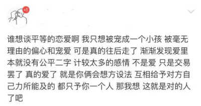 承蒙你出现，够我喜欢好多年。喜欢你，不知到何时，不知往何处。喜欢你，不知有多深，不知有多远。喜欢你，还是刚刚好的喜欢你。喜欢你，不多不少，刚刚好。喜欢你，不深不浅，刚刚好。喜欢你，不早不晚，刚刚好。在…