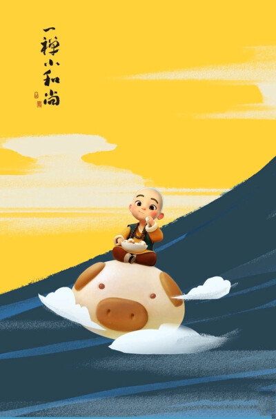 【自截‖素质拿图‖二转注明】壁纸♡by十三/截于腾讯漫画《一禅小和尚》/画师微博:@一禅小和尚。