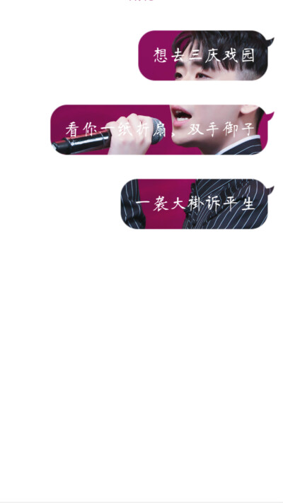 张云雷