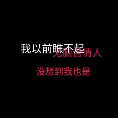 暗系壁纸码住