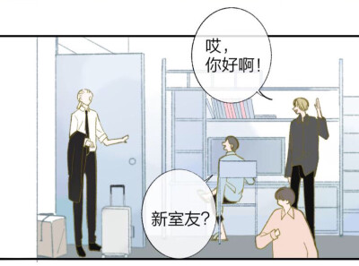 《非友人关系》