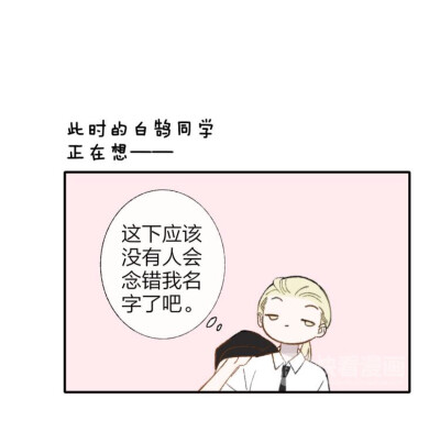 《非友人关系》
