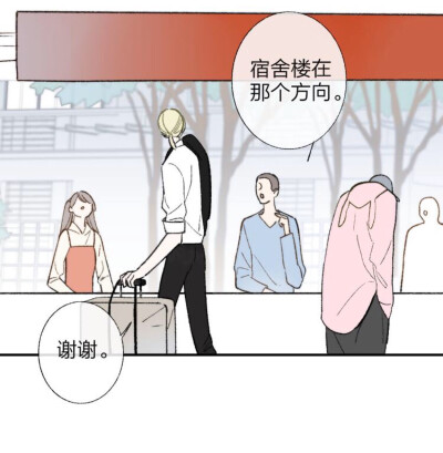 《非友人关系》