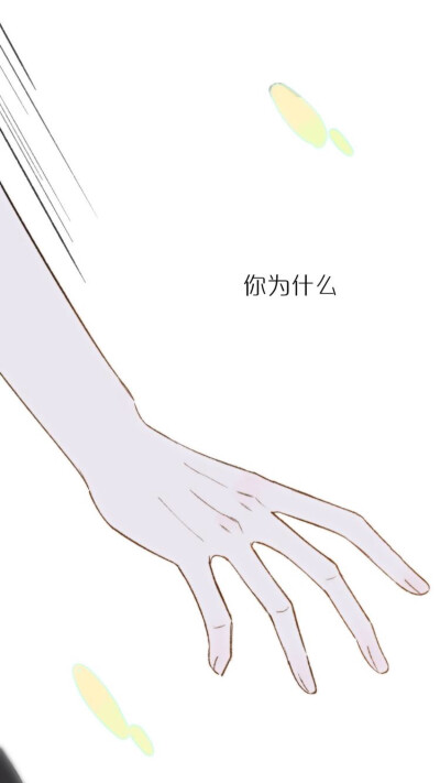 《非友人关系》