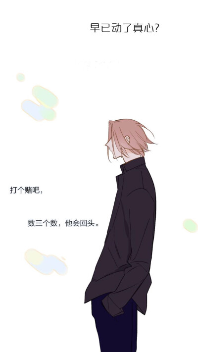 《非友人关系》