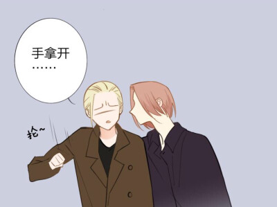 《非友人关系》