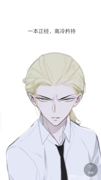 《非友人关系》