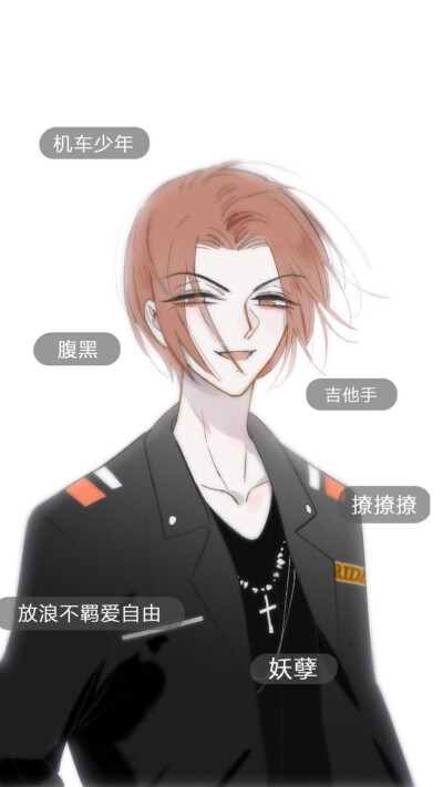 《非友人关系》