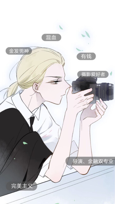 《非友人关系》