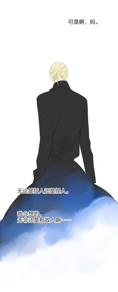 《非友人关系》