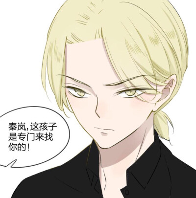 《非友人关系》