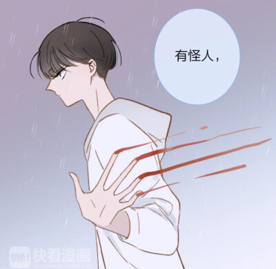 《非友人关系》