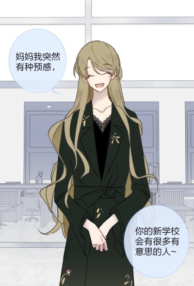 《非友人关系》